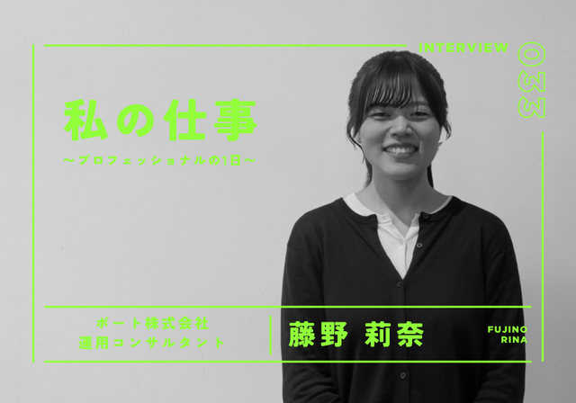 藤野さんサムネ