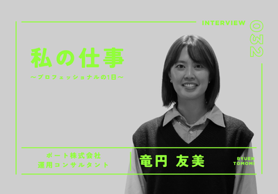 竜円さんサムネ
