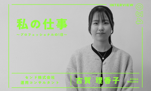 古賀ちゃんサムネ
