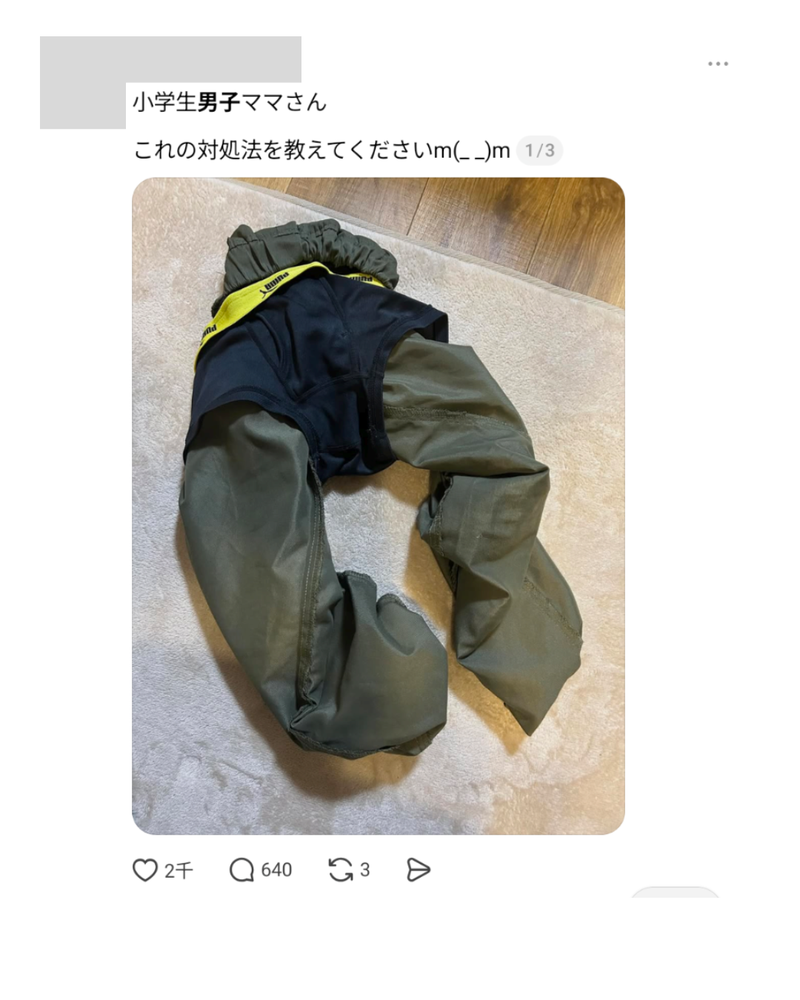 260706_スレッズ_2 (2)