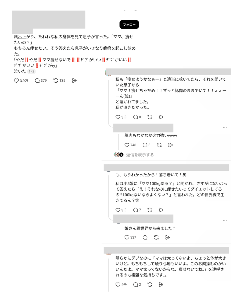 260706_ブログ