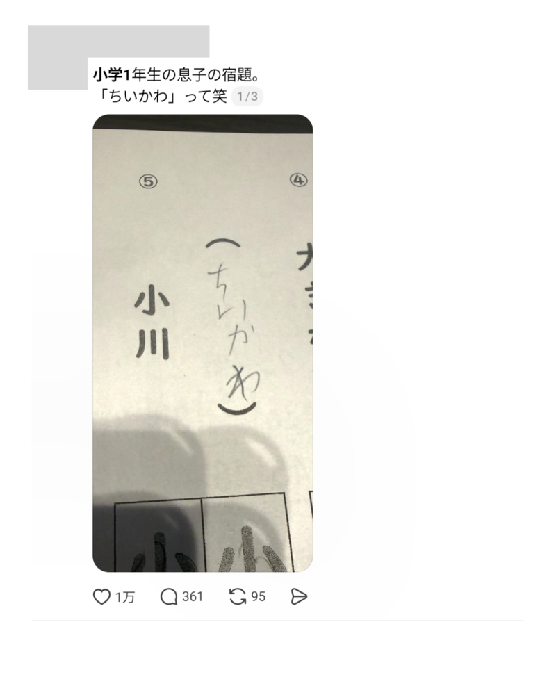 260706_スレッズ_2 (1)
