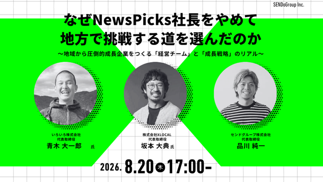 トークイベント告知_2
