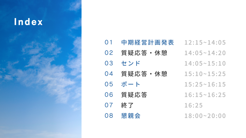 20261022_chukei_03