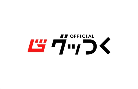 グッつくのロゴ画像
